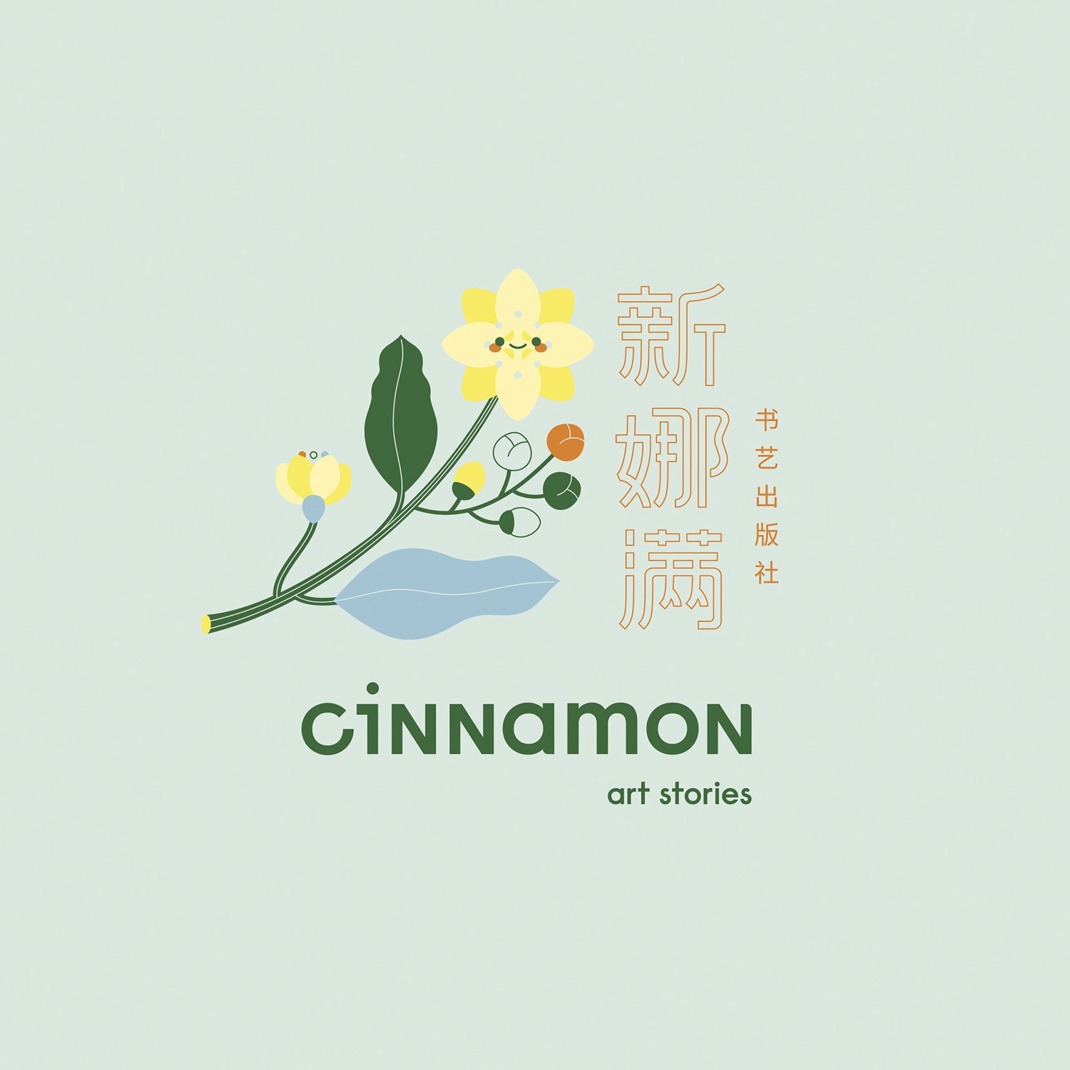 新加坡遗产:咖啡店