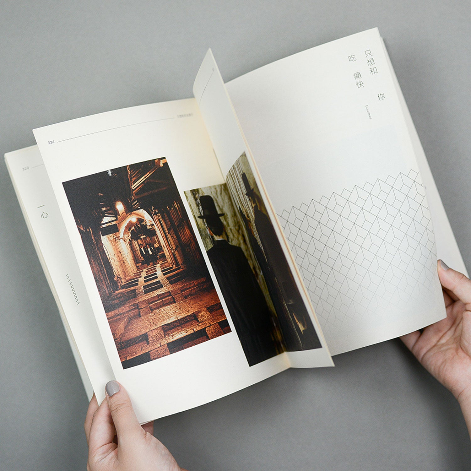あなたがここにいてくれたらいいのに – 言葉 (只想和你去旅行 - 文字)