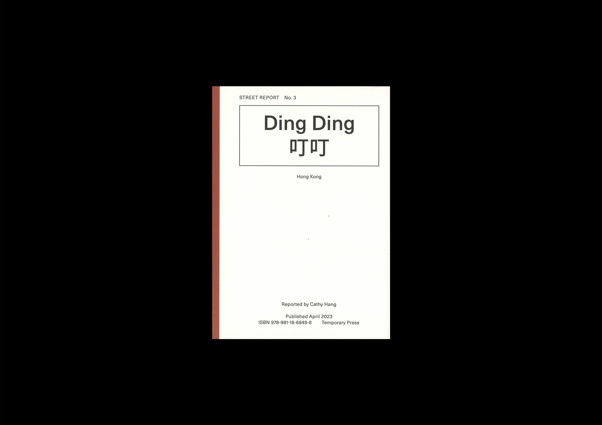 Street Report No.3 Ding Ding