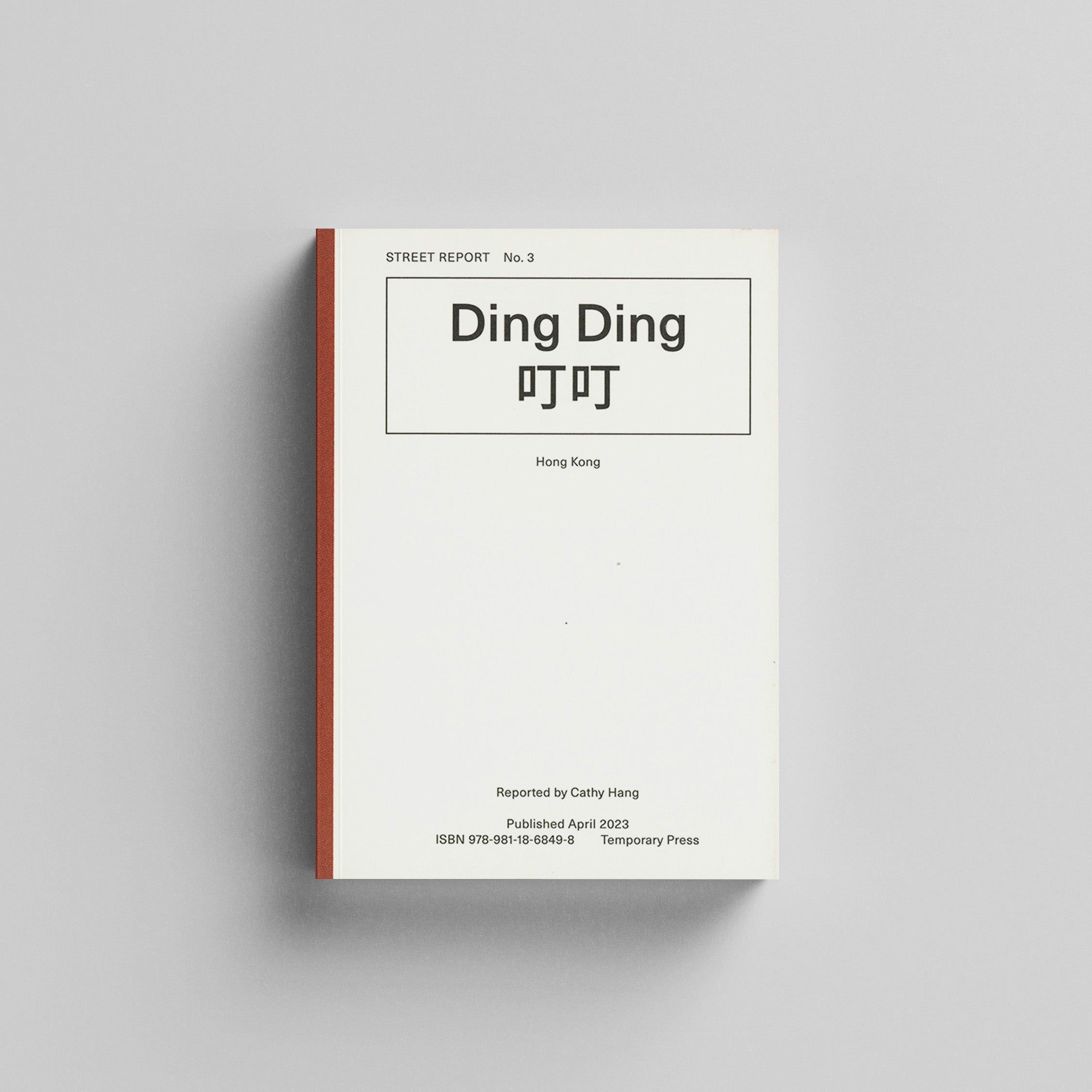 Street Report No.3 Ding Ding